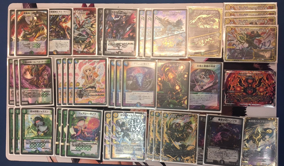 日本クリアランス 構築済みデッキ アナカラードルマゲドン B おもちゃ