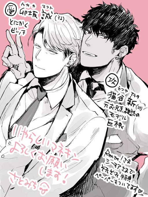 いやらしいマネキンのtwitterイラスト検索結果 古い順