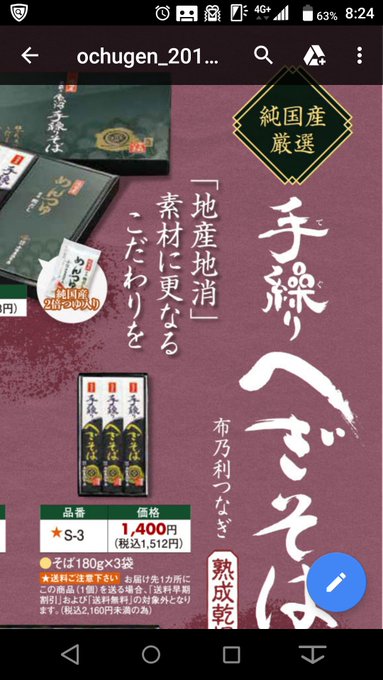 関口太郎 ゆるさば 第5巻発売中さん と Sekiguchi Taro のやりとり 1 Whotwi グラフィカルtwitter分析 関口太郎 ゆるさば 第5巻発売中さん と Sekiguchi Taro のやりとり 1 Whotwi グラフィカルtwitter分析