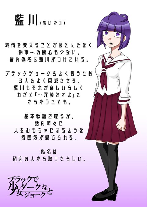 ブラックでダークな少女とジョークのtwitterイラスト検索結果
