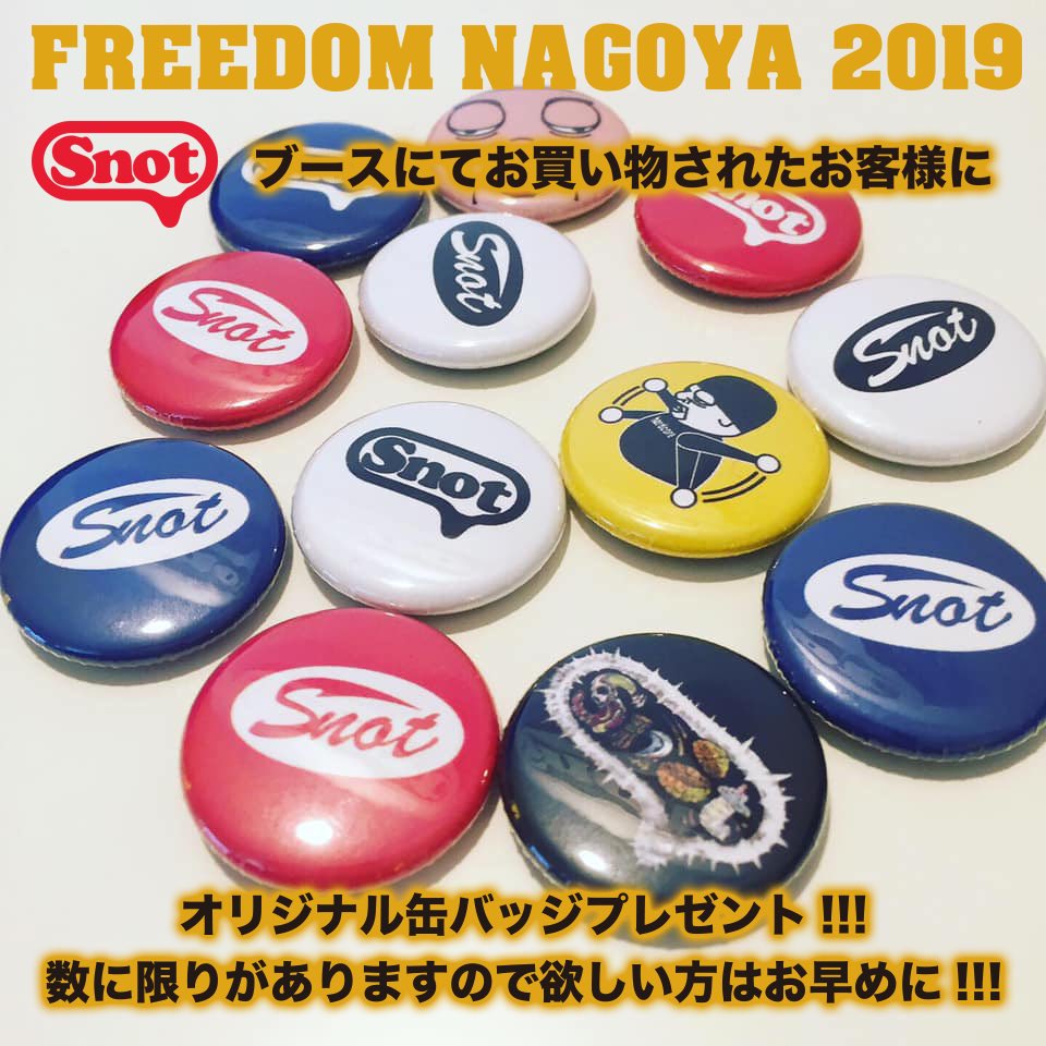UTCHY_SNOT_MAG's tweet photo. 明日は大高緑地公園でFREEDOM NAGOYA‼️SNOTも愉快な仲間たちで出店させてもらうんで皆さん是非遊びに来てね〜🙌🏼もちろん四日市のSNOT店頭も開店してますのでそちらも是非どうぞー👍🏼天気も良さそうやね〜☀️
https://t.co/V0EJOes5Rb
#SNOTSHOP
#FREEDOMNAGOYA2019 https://t.co/NjiiCyd86y