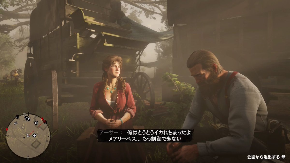 Red Dead Redemption Sindoi Min T ミント Red Dead Redemption Sindoi Min T ミント