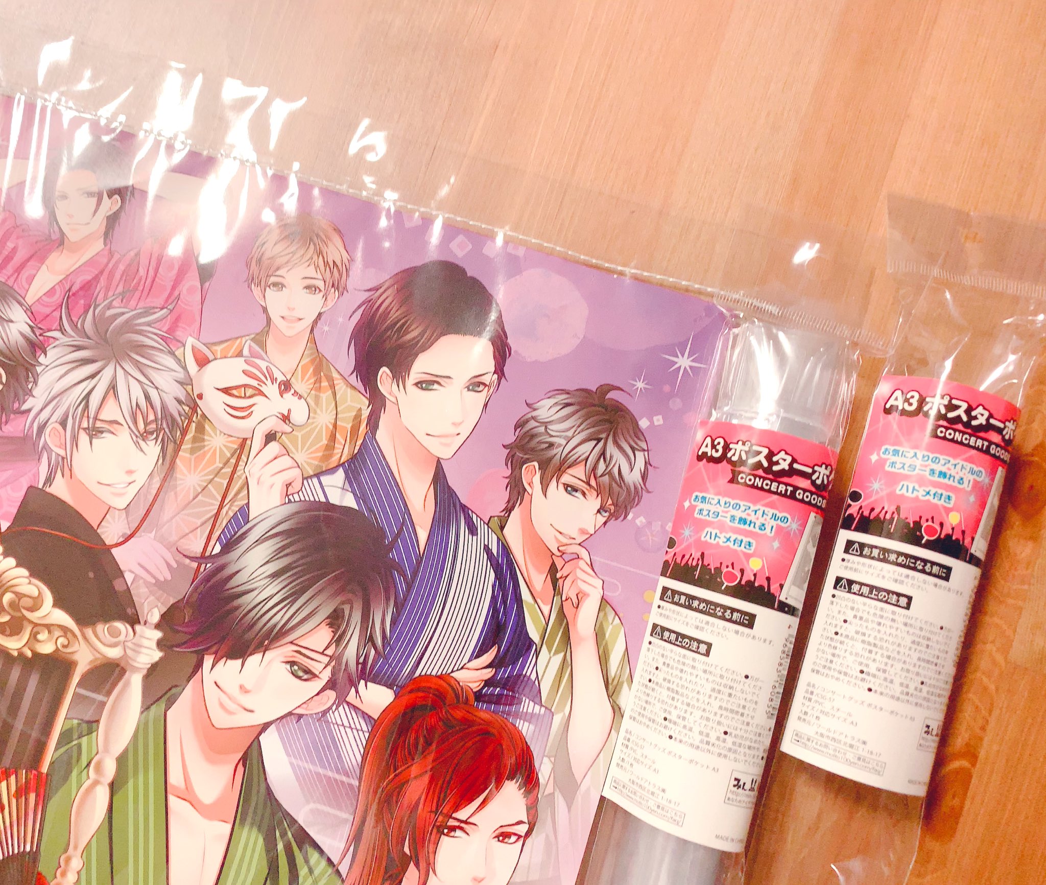 紅子 𝙩 𝙤 𝙪 𝙧 100均でカバー買って やっと宴のグッズ整理し始めてるんだけど 才蔵さんと目 が合うと 思い込み ニヤケ顔が自制出来ない A3ポスターポケット セリア これ去年の宴ビジュ T Co Dsalxklvaz Twitter 紅子 𝙩 𝙤 𝙪 𝙧 100均でカバー買って やっと宴のグッズ整理し始めてるんだけど 才蔵さんと目 が合うと 思い込み ニヤケ顔が自制出来ない A3ポスターポケット セリア これ去年の宴ビジュ T Co Dsalxklvaz Twitter