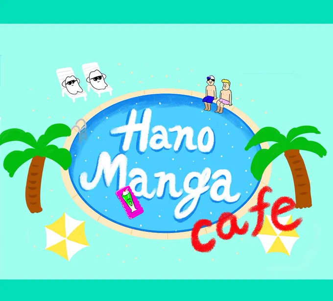 【おしらせ】

この夏『歯のマンガcafe』を荻窪aruiteruさんにて期間限定オープンします!aruiteruさんとのコラボメニューもあるよ!作者も可能な限りお店にいるのでみんな遊びに来てね〜!グッズもたくさん持ってきます!

※要1オーダー制

ガレット&ソックスaruiteru
杉並区桃井1-2-1
12時〜20時 