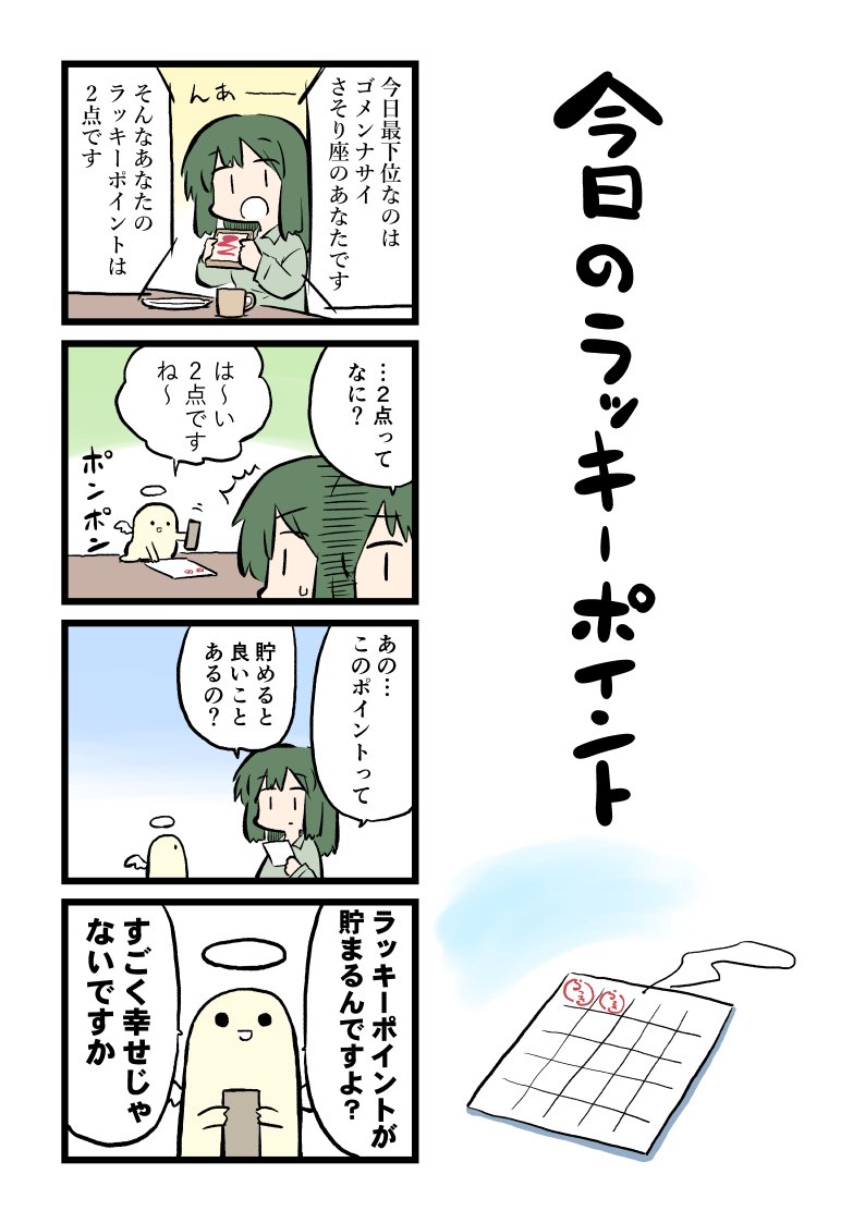 #2019年自分が選ぶ今年上半期の4枚
改めて見てみたら指で数えるくらいしか描いてなくてゾッとしましたね。 