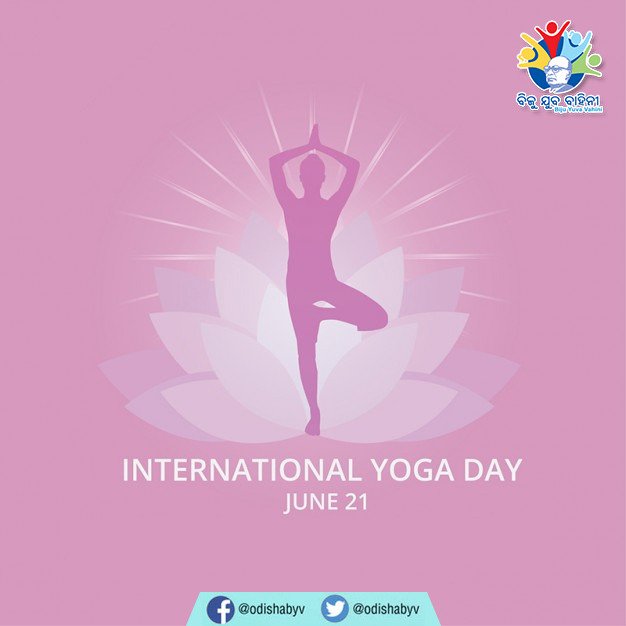 On the occasion of #InternationalDayOfYoga, Biju Yuva Vahini urges reiterates its commitment to build a healthy Odisha.

#InternationalYogaDay #YogaForAll #YogaDay2019 #Odisha
