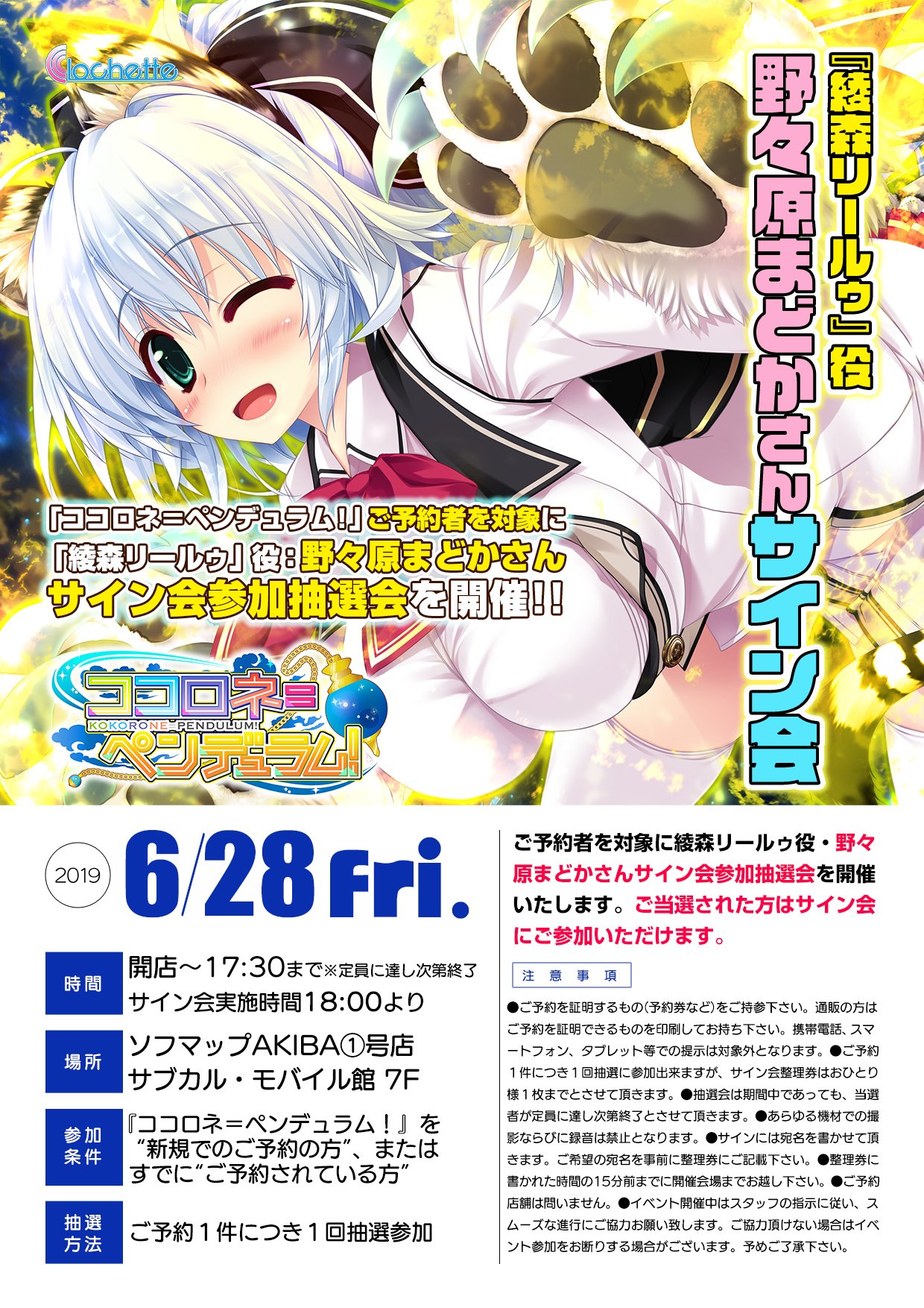 ドラマCD 計３枚 ソフマップ げっちゅ屋 トレーダー特典 セックスオープンワールドへようこそ！ MOONSTONE Cherry 2025年最新Yahoo!オークション -ソフマップ げっちゅ屋の中古品