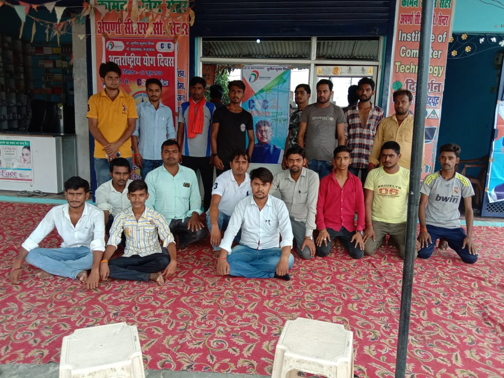 LOKESHPRATAPYA1's tweet image. @CSCegov_अंतर्राष्ट्रीय योग दिवस के शुभ अवसर पर आज डिजिटल ग्रामपंचायत पुरैना बुलंद, उतरौला, बलरामपुर में कॉमन सर्विस सेंटर पर योग शिविर का आयोजन किया गया और इसमें गांव के लोगों के साथ योगाभ्यास करते हुए विभिन्न आसनों को किया गया और योग के महत्व को बताया गया। &quot;करे योग, रहे निरोग।&quot;