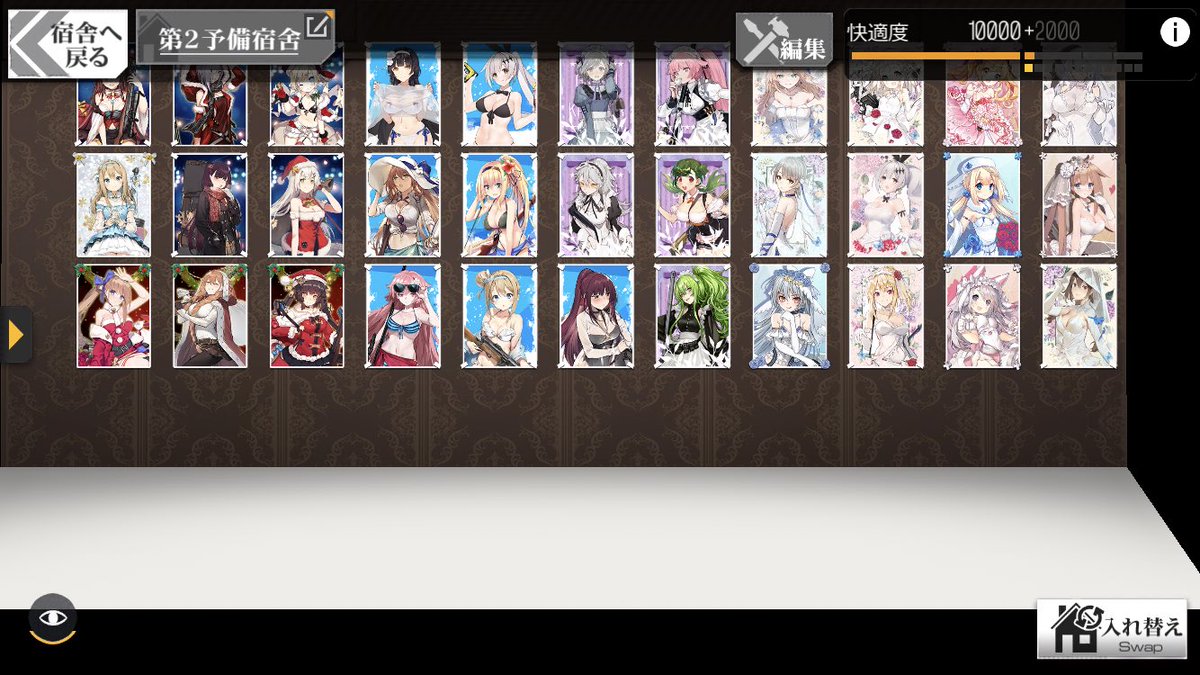 ドルフロ宿舎大会 ドルフロ宿舎大会