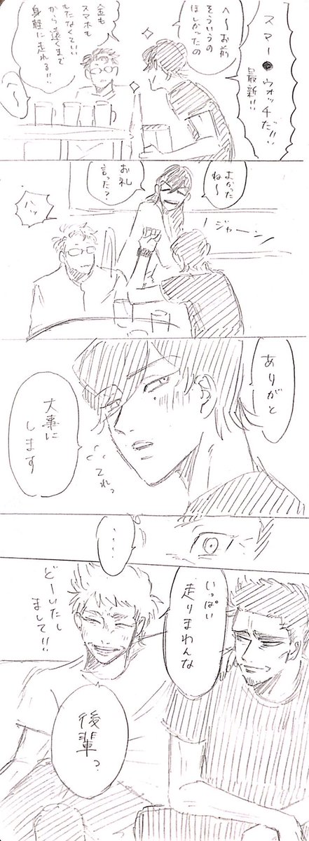 おめがばーす107
じじいの雅鳴と道琉 