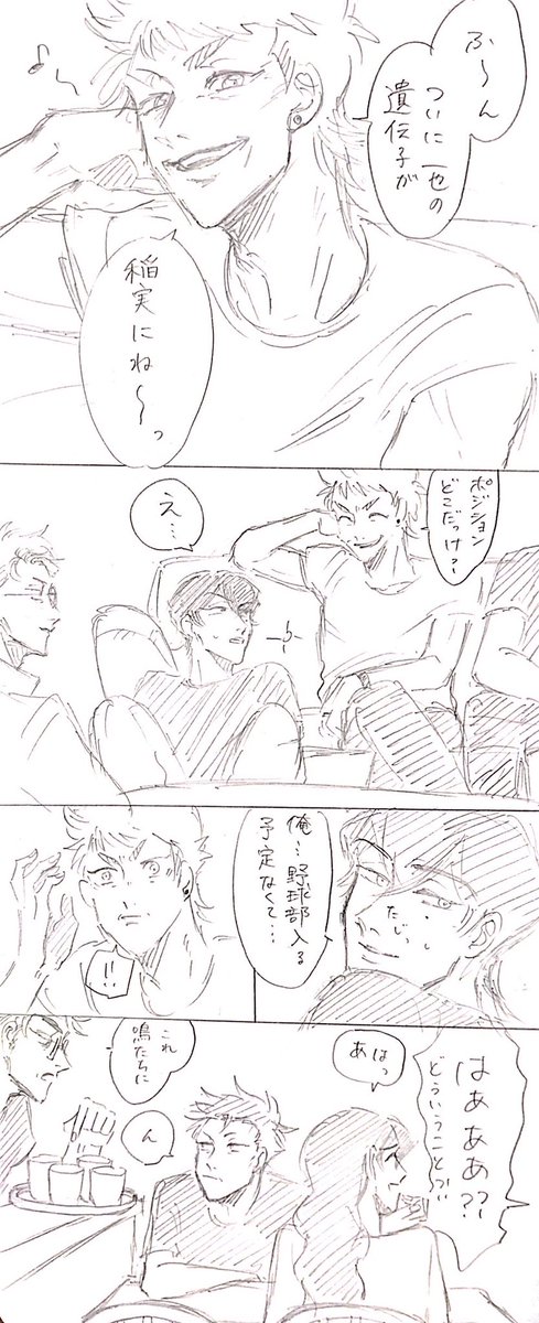 おめがばーす107
じじいの雅鳴と道琉 