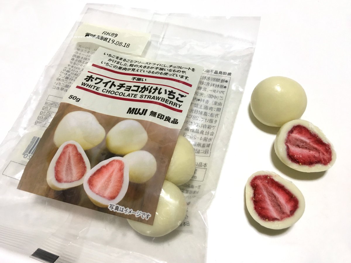 Tweet 無印良品週間に買うべき 絶対ストックしておきたい食品 4 Tweet 無印良品週間に買うべき 絶対ストックしておきたい食品 4