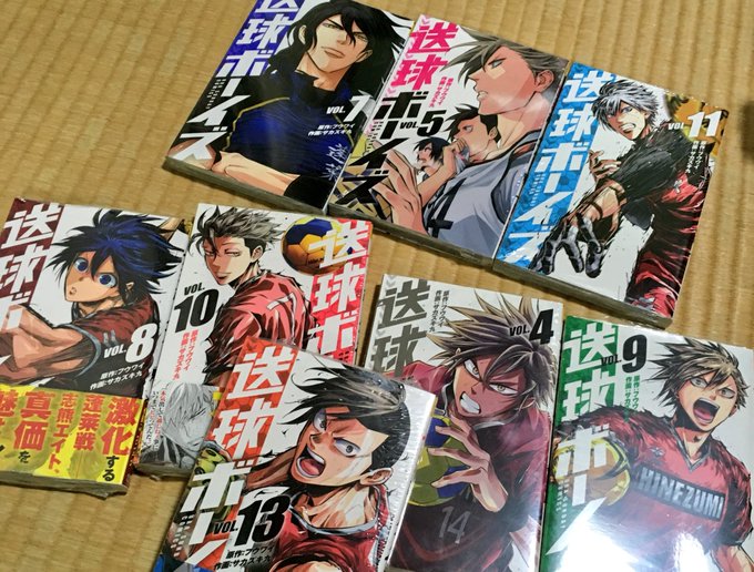 送球ボーイズ2巻はzipやrar Pdfで令和現在も無料で読めるの シロクマトレンド