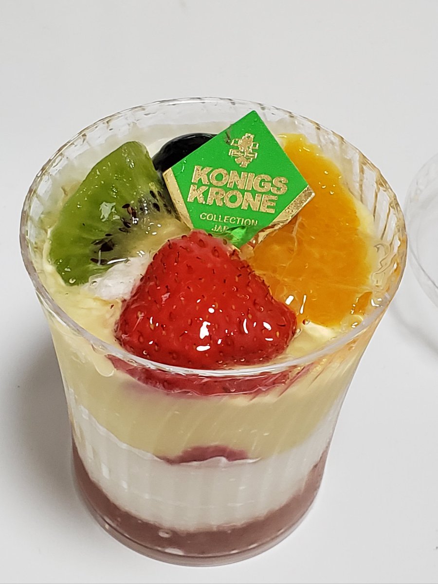穂南 綾音 En Twitter 甘いの食べたくて 帰りにケーニヒス クローネのカップケーキを買ってしまいました 笑 パフェみたいな かわいい 下の方はちゃんとスポンジのケーキです 初めて食べたけど美味しかった ケーニヒスクローネ ケーキ