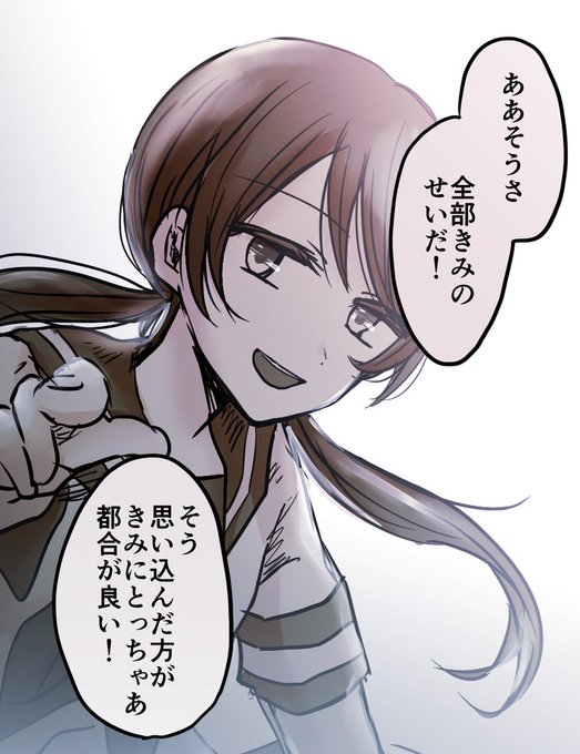 たちばなたち 橘太千 Tacchi Nabi さんのマンガ一覧 リツイート順 2ページ ツイコミ 仮