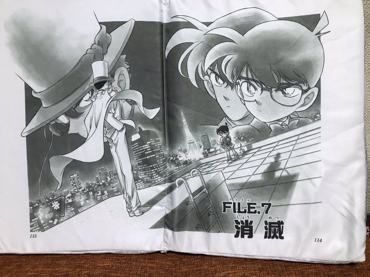 土井塔克樹 (@veRmOuTh55555) / Posts / X