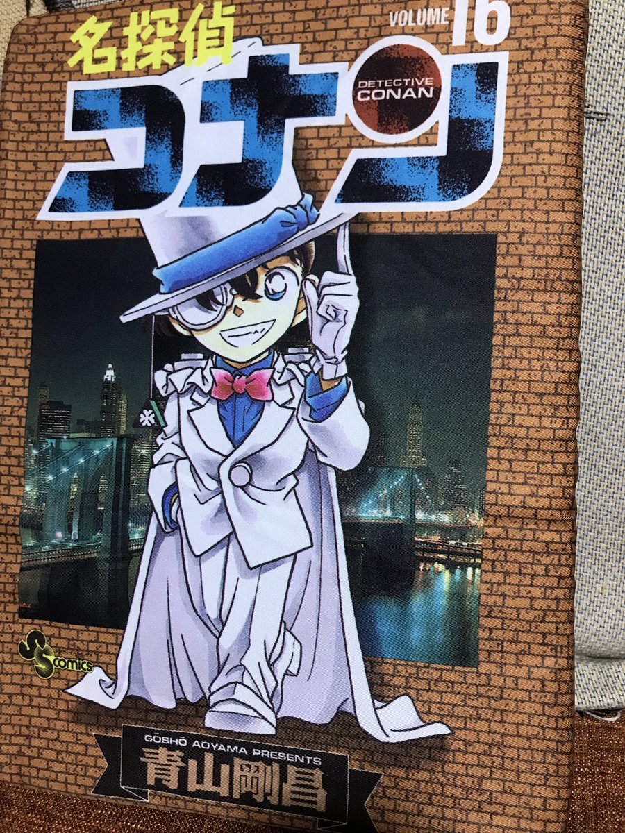 土井塔克樹 ページ 令和のシャーロック on X