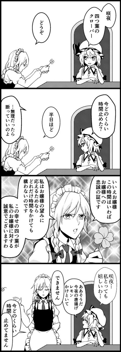 #2019年自分が選ぶ今年上半期の4枚 