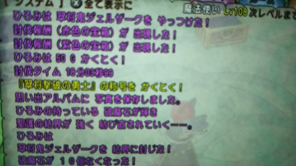 Fox0Channel tweet picture