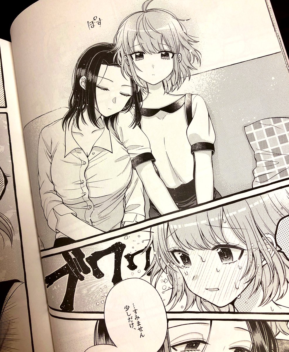 明日開催されるGLF27で、ガレットmeets5が頒布されます☺️?
「鎧塚さんをバブらせたい③」10P描かせて頂きました!よろしくお願いします(*'v'*)✨ 