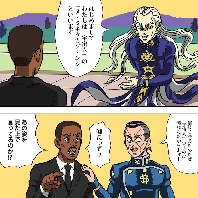 しでぼー Fukuhara15 さんの漫画 231作目 ツイコミ 仮 しでぼー Fukuhara15 さんの漫画 231作目 ツイコミ 仮