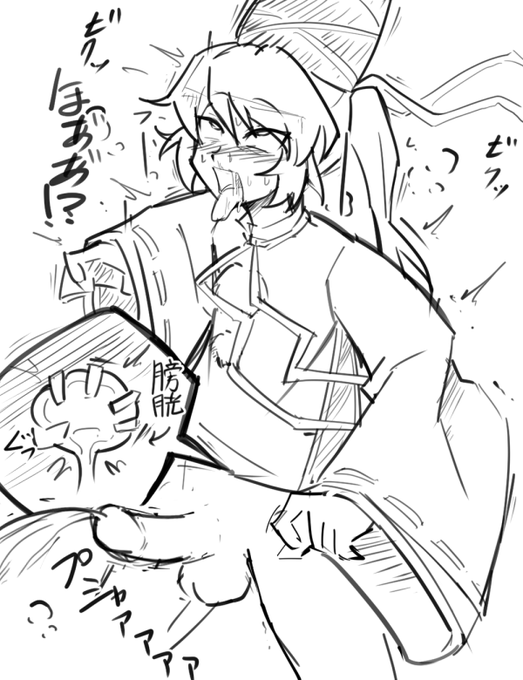 R-18男体化布都膀胱握り強制放尿 