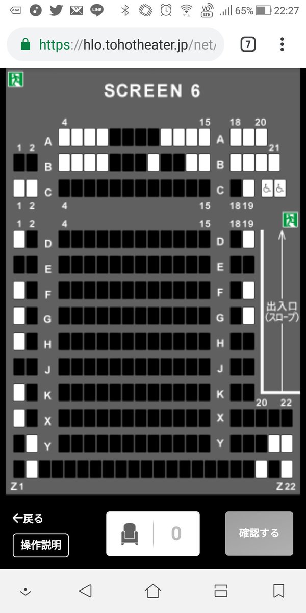 Tohoシネマズのtwitterイラスト検索結果 古い順