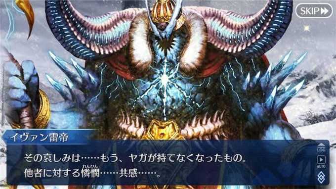 おらふ En Twitter Fgo考察 異聞帯とビーストのナンバリングの理欠如について ロシア 憐憫なき世界 第1の獣ゲーティアの理 憐憫 北欧 回帰なき世界 第2の獣ティアマトの理 回帰 中国 快楽なき世界 第3の獣キアラ カーマの理 愛欲 快楽 インド 比較なき世界 第4