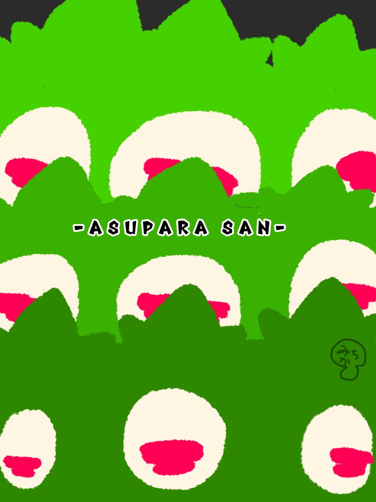 ラブデリック系