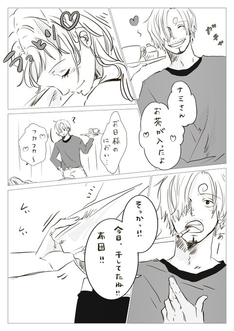 わさお Wasao37 さんのマンガ一覧 いいね順 ツイコミ 仮