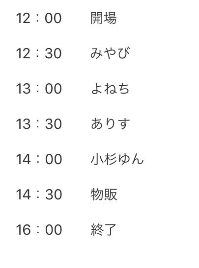 Twitterのコスプレ画像1