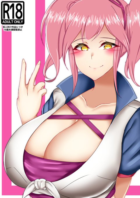 同人誌っぽいやつ
まあ、こういうの初めてなのでへたくそですw 