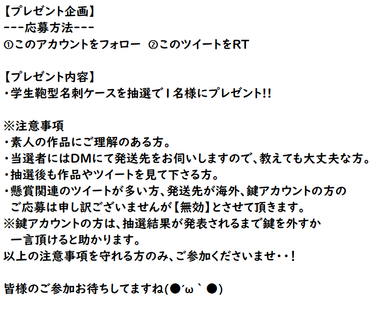 sora_leather's tweet photo. 【プレゼント企画】
令和最初のプレ企画になります・・！

ルガト紫×ブラックの名刺ケースを抽選で１名様にプレゼント致します。
応募方法等は画像をご覧下さいませ!!

応募期間は6/30(日)21:00までです。
皆様のご応募お待ちしております(●´ω｀●) https://t.co/8jbtcsySsD