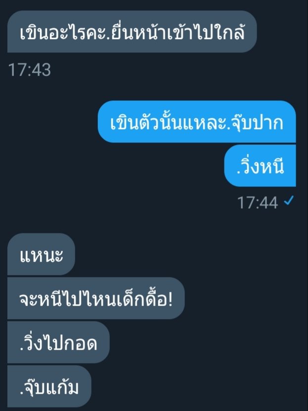 ปิดบอท- tweet media