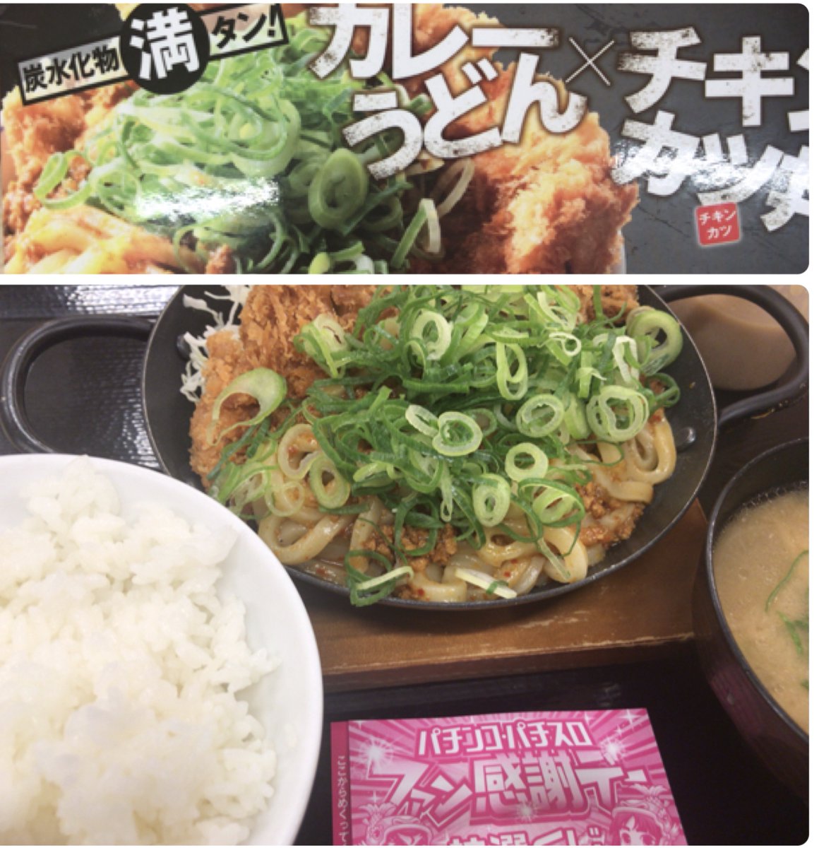 ট ইট র Keiz尾張旭店 パチンコファン感謝デー くじ引きましたか 私も近隣店舗様で引いてきましたがダメでした 新台のpハーデス ウトウトしながら打っているとハンドルからエアーが 大当り濃厚 １６連しましたが結局その後スロでハマり 6 22 朝９時