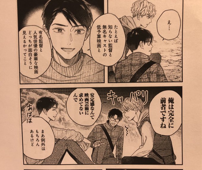 オールラッシュ!の過去原稿を見直してるんですがここら辺かなり好きです 