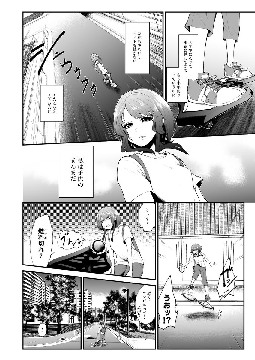 ①(4/5) 