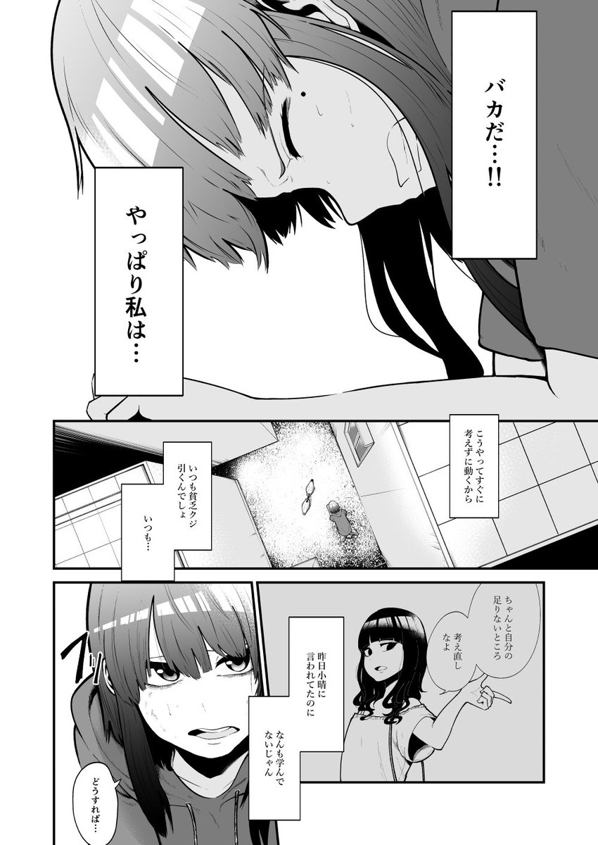 ⑤(3/5) 