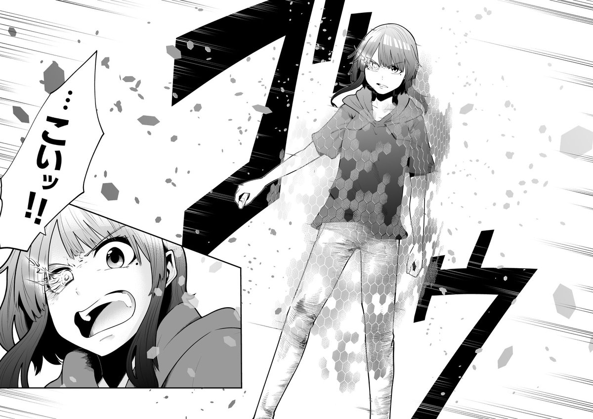 ⑤(5/5)
次のツイートから第6話です!クライマックス! 