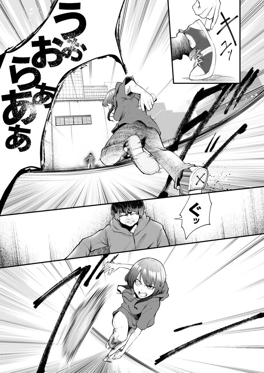 ⑥(3/6) 
