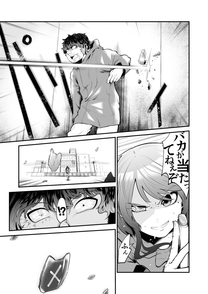 ⑥(3/6) 