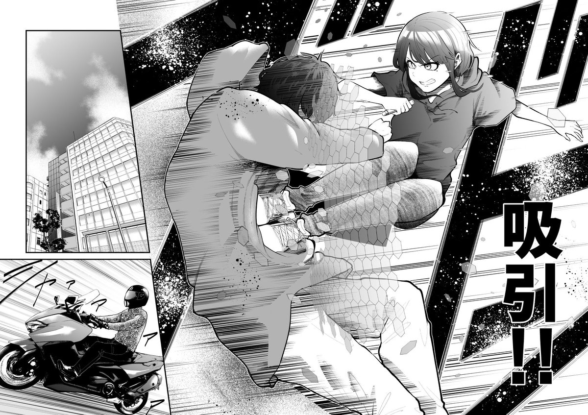 ⑥(3/6) 