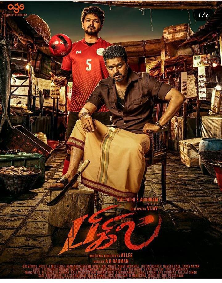 Boopathi55's tweet image. Aasam semma mass Thalaiva உன்னை எதிக்க எவனும் இல்லை