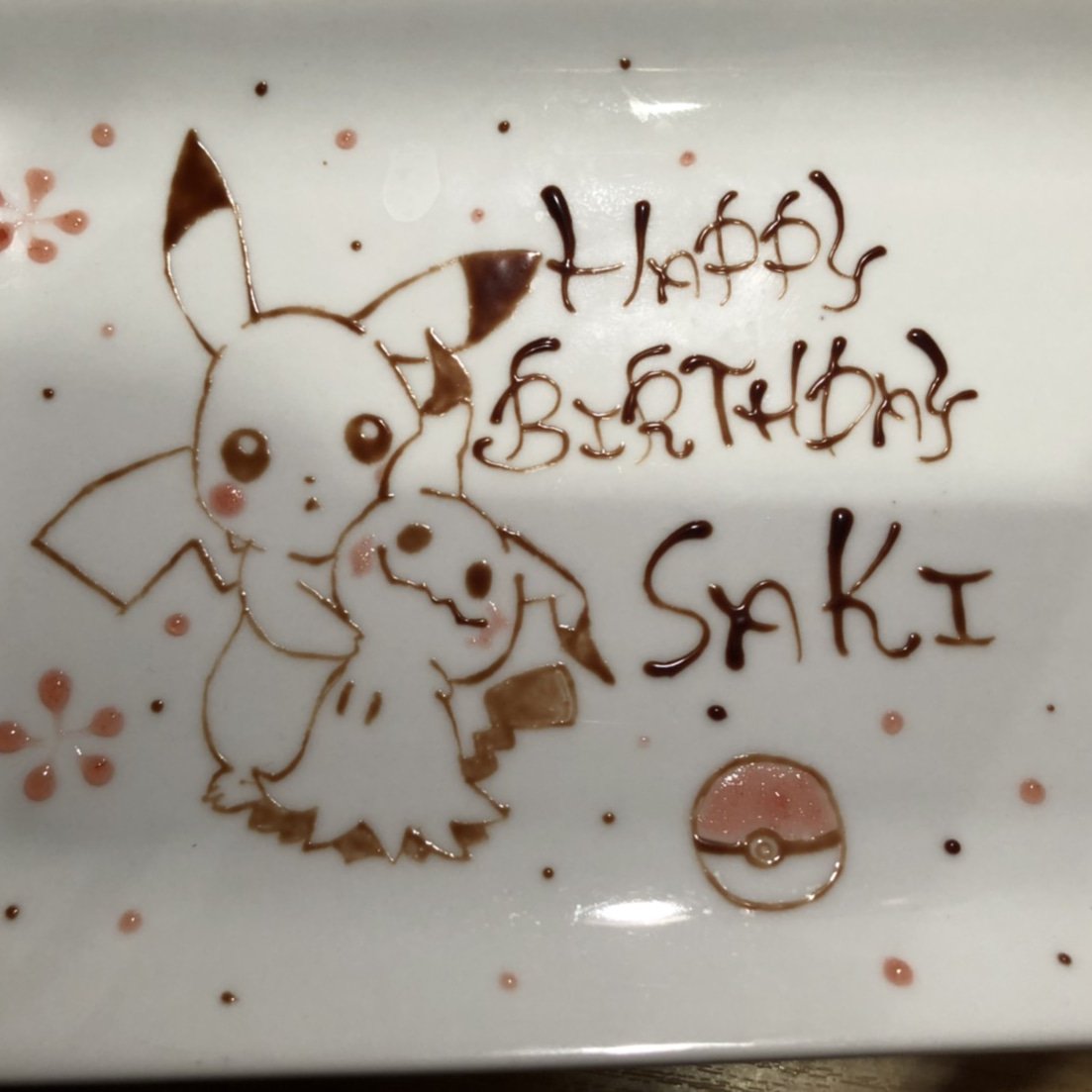 居酒屋 南国食堂ヤシの樹 山本和季 V Twitter 熊本新市街 ヤシの樹 Birthdayプレート 南国食堂ヤシの樹プレゼント サンロード新市街 南国食堂ヤシの樹 お誕生日熊本 クリスマス熊本 忘年会よろしくね 記念プレート 記念グラス といえばここ ヤシの樹 熊本