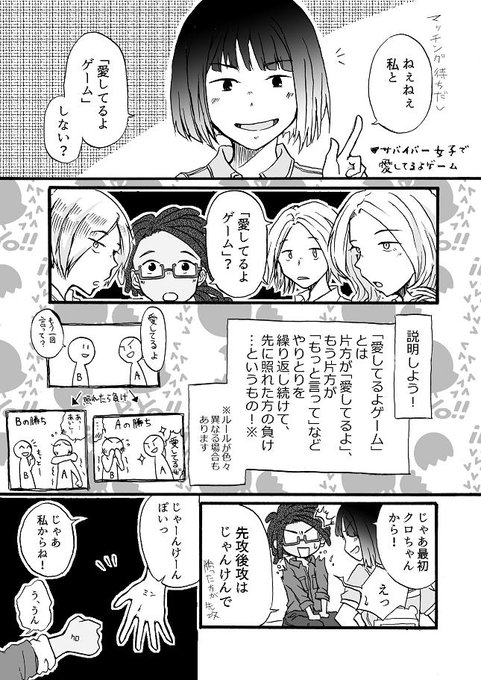 きりお Kirio848 さんの漫画 3作目 ツイコミ 仮 きりお Kirio848 さんの漫画 3作目 ツイコミ 仮