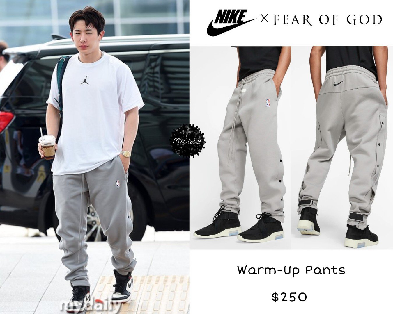 nike fear of god track pants