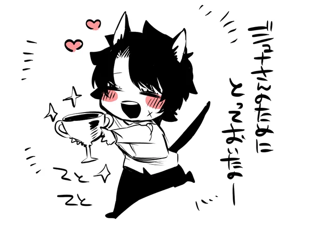 嘘みたいに聖杯だけあるの 