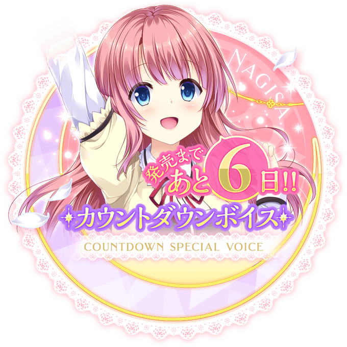 乙女が結ぶ月夜の煌めきのtwitterイラスト検索結果 古い順