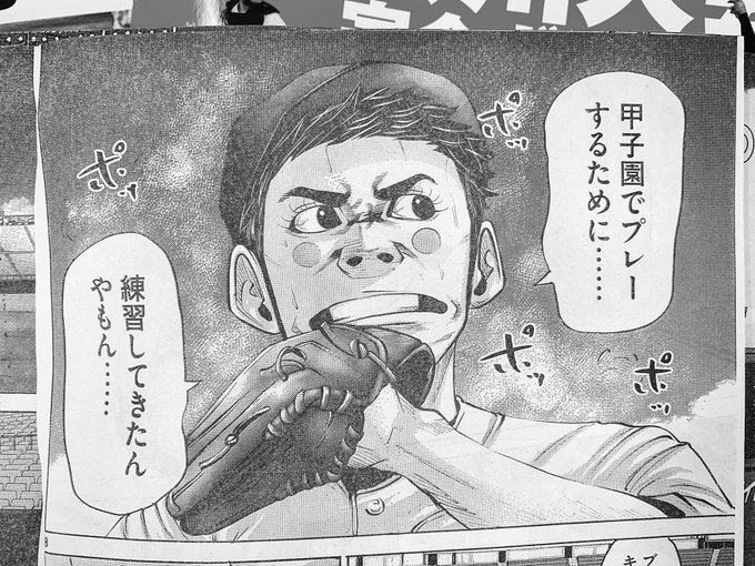 バトルスタディーズ@最新44巻4月23日発売！！(@battlestudies1