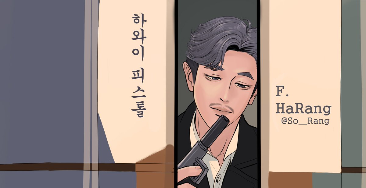 #원작장면_내_그림체로_그리기